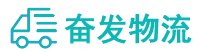 中山到茂南区物流公司